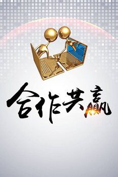 科技研究院轉讓與民非學校收購中的技術轉讓路徑解析